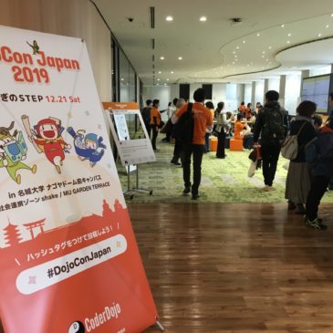 DojoCon Japan2019に参加をして